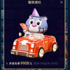 廖2049