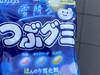 とくはや