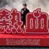 幻影旅人