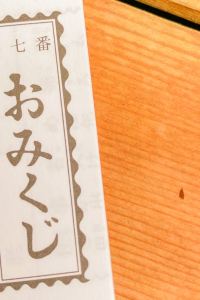 Chichi77 那霸雞尾酒住宿飯店優惠