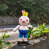 しん。