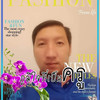 คอกีฬา