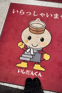 phelp Jesus bixbe 古久家 クーポン