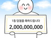 여니도니