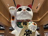 Japans