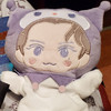 Tennyan