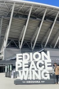 小新roy ウェルピア伊予 クーポン