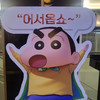 쪼랑