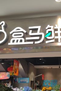 白马 那霸新都心飯店優惠