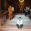 น้ำเชี่ยว