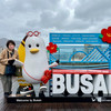 tasutasu