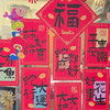 Hua Hua Travel