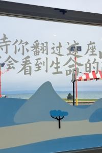 sun.se 珠海晚安青年旅舍優惠