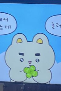 vvonwoo 草津温泉 ホテルニュー紅葉 クーポン