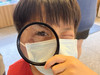 asing