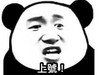 Nan～