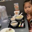 妤珊