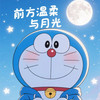 wsying