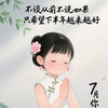 Liaw Meng Bing