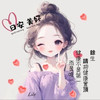 Kite Choi