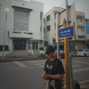 Go With ตูมตาม
