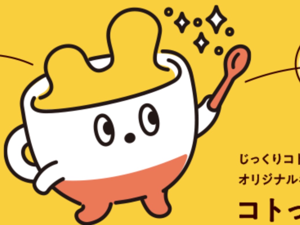 白米食べ太郎