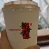 自由行旅者