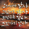 _TT***21
