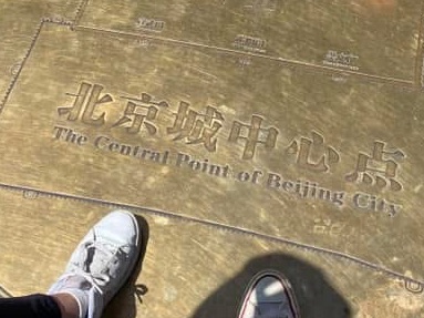 李娥娥