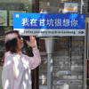 Rachel_LAI