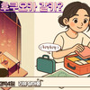 소세