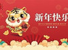 Ming shun
