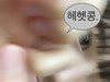 김대굴대굴