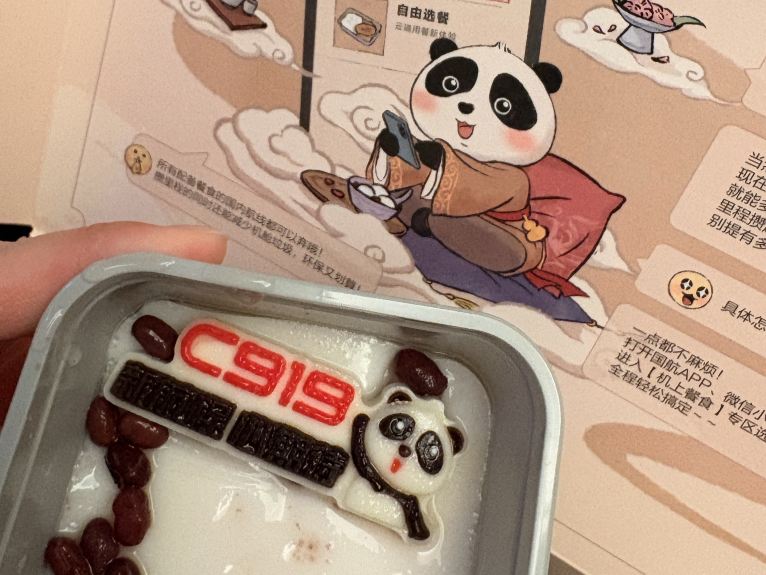 트립닷컴 회원