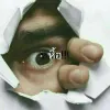 Avatar 3