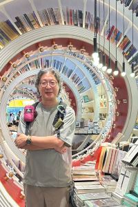 Wong Amuro 休暇村岩手網張温泉 クーポン