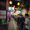天丼