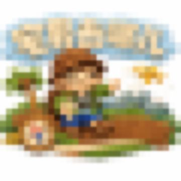 Where Homeboy Go 宅男去哪儿