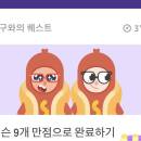 리뷰어