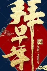 篤手指 香港偉晴軒優惠