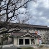 kurajung