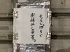 つねちゃまん