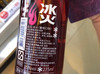 E48***48