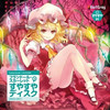 相沢ゆうや