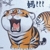 感觀個人論