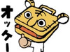 あるちょらさん