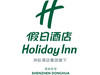 Holiday Inn Shenzhen Donghua