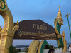 คนเดินทาง9