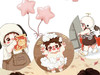 Sui bian Ming