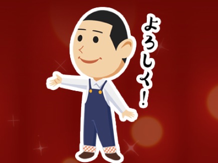 YusukeTanaka